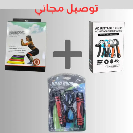 باك رياضة منزلية